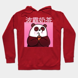 Boba Milk Tea Panda Hoodie